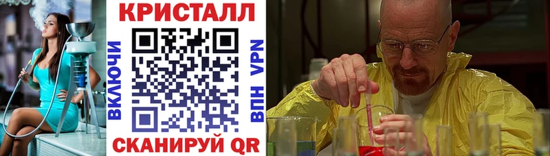 Амфетамин 97%  где можно купить наркотик  shop состав  Учалы 