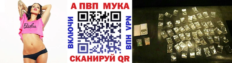 Alpha-PVP мука  Учалы 