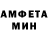 Амфетамин 98% Flora Ene