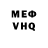 КЕТАМИН VHQ Toomy Shelby