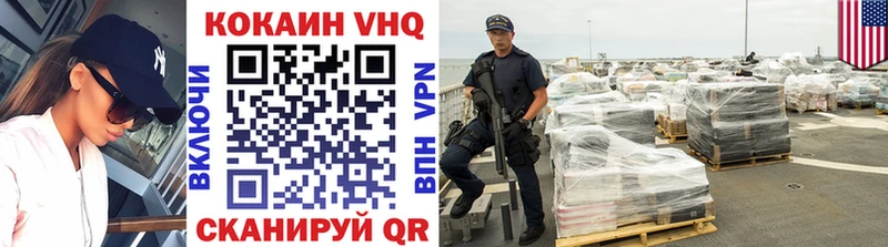 КОКАИН Эквадор Учалы