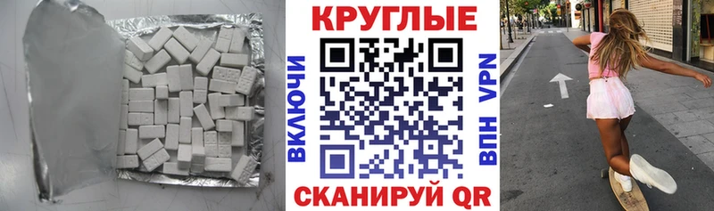 как найти   Учалы  Ecstasy диски 