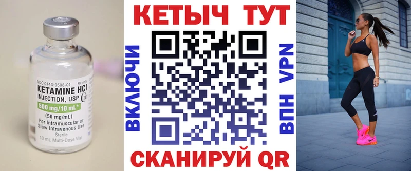 мега ONION  Учалы  КЕТАМИН ketamine 