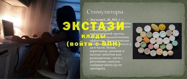 ALPHA-PVP Арсеньев