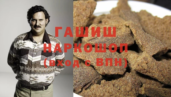 ALPHA-PVP Арсеньев