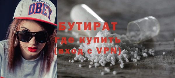 ALPHA-PVP Арсеньев