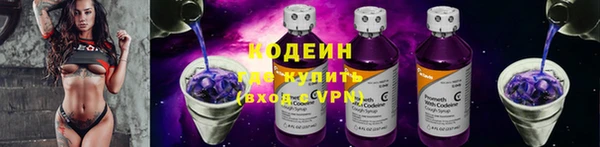 ALPHA-PVP Арсеньев
