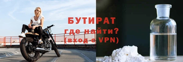 ALPHA-PVP Арсеньев