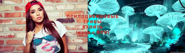 ALPHA-PVP Арсеньев