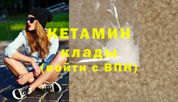 синтетический гашиш Аркадак