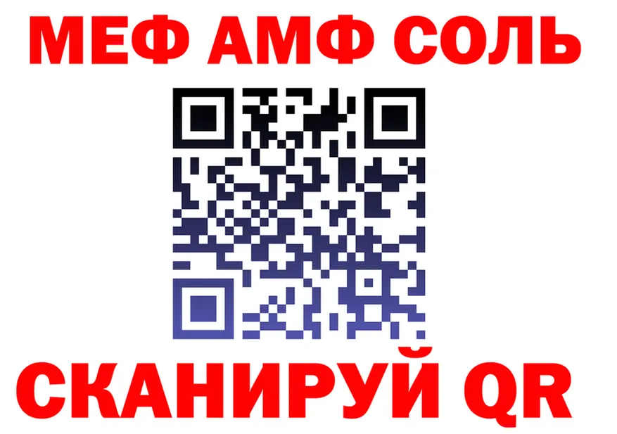 Героин VHQ зеркало shop блэк спрут Учалы