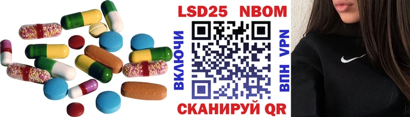 MEGA рабочий сайт  что такое   Учалы  Лсд 25 экстази кислота 