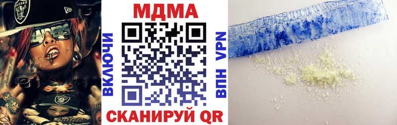 MDMA Molly  hydra как зайти  Учалы  цены наркотик 