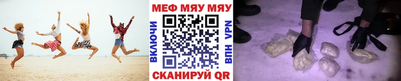 где купить наркоту Учалы МЕФ 4 MMC