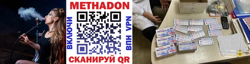 ссылка на мегу как войти Учалы darknet клад Метадон methadone