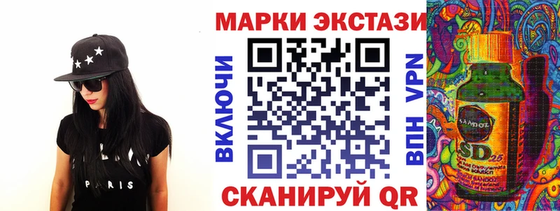 Марки N-bome 1,5мг  сайты даркнета официальный сайт  Учалы 